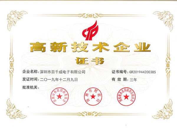 pcba加工電路板生產工藝流程有幾個部分