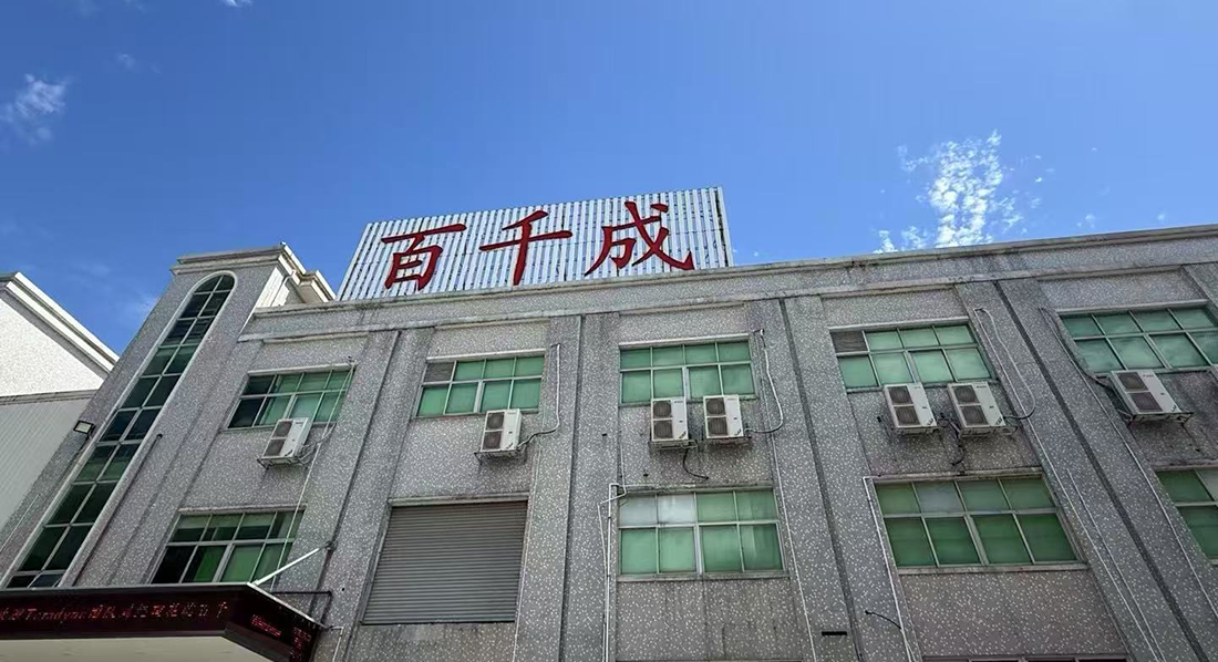 smt貼片加工廠如何保證芯片貼裝質量安全?